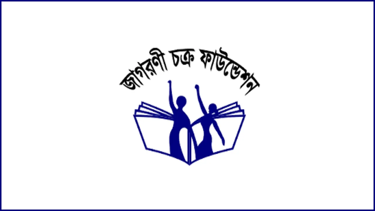 জাগরণী চক্র ফাউন্ডেশনের লোগো