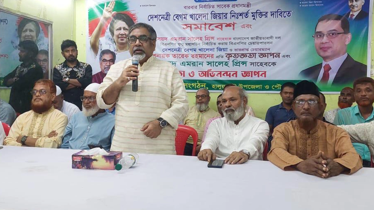 ময়মনসিংহের হালুয়াঘাটে বেগম খালেদা জিয়ার মুক্তির দাবিতে সমাবেশে প্রিন্স। ছবি : কালবেলা