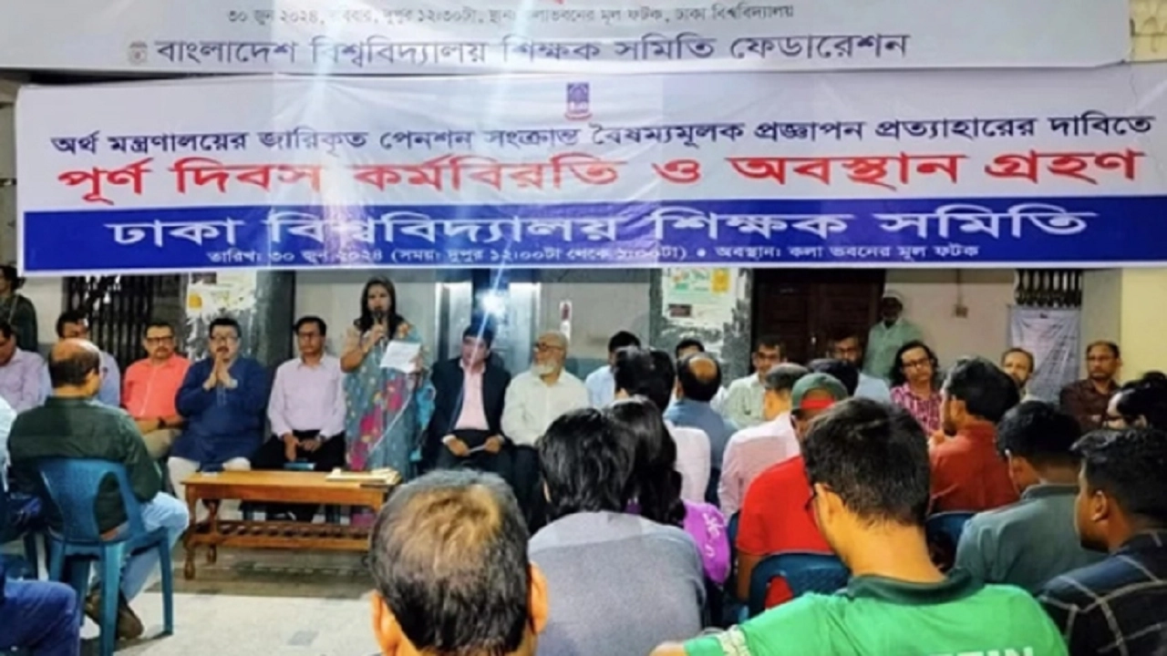 পুরোনো ছবি
