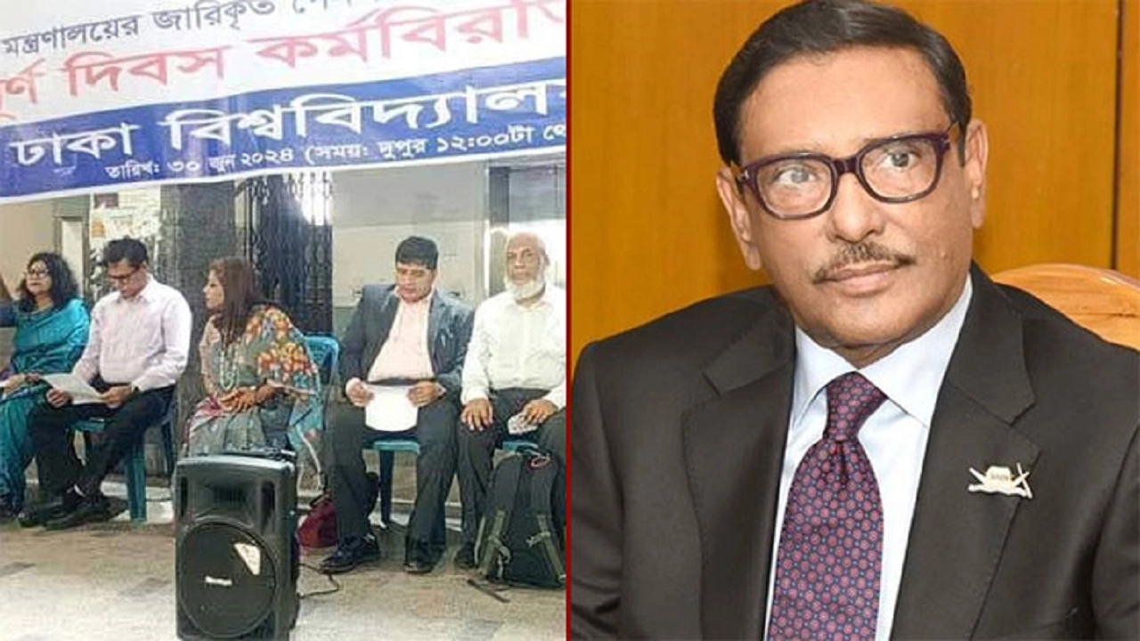 গ্রাফিক্স : কালবেলা