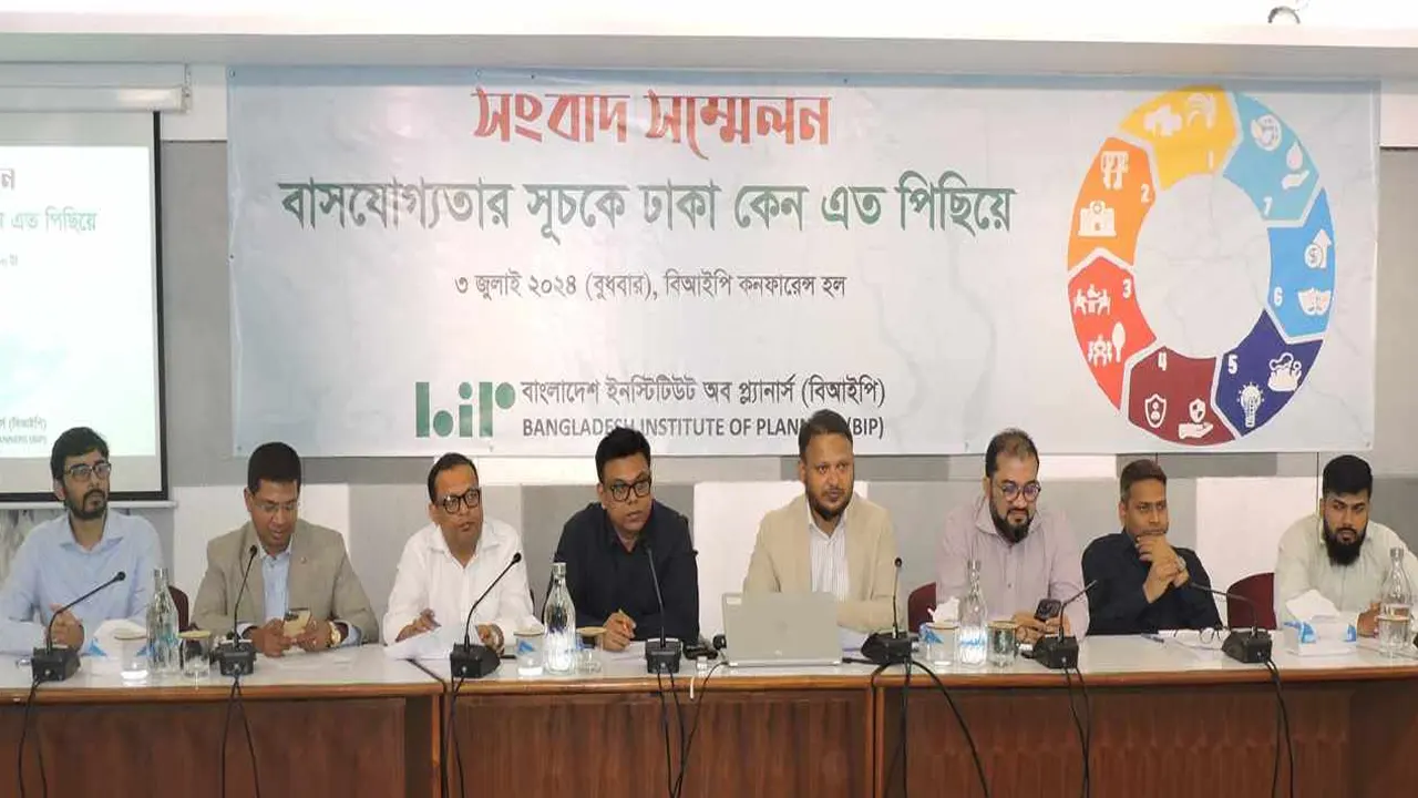 রাজধানীর বাংলামোটরের প্ল্যানার্স টাওয়ারের বিআইপি কনফারেন্স হলে ‘বাসযোগ্যতা সূচকে ঢাকা কেন এত পিছিয়ে’ শীর্ষক সেমিনারে অতিথিরা। ছবি : কালবেলা