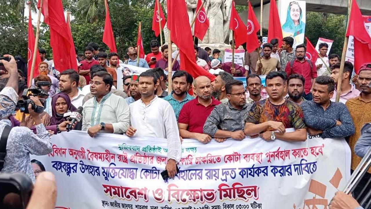 শাহবাগ জাতীয় জাদুঘরের সামনে কোটা পুনর্বহাল আন্দোলন। ছবি : কালবেলা