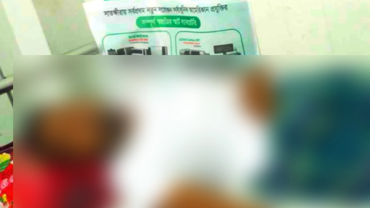 হাসপাতালে চিকিৎসাধীন শিক্ষক। ছবি : কালবেলা