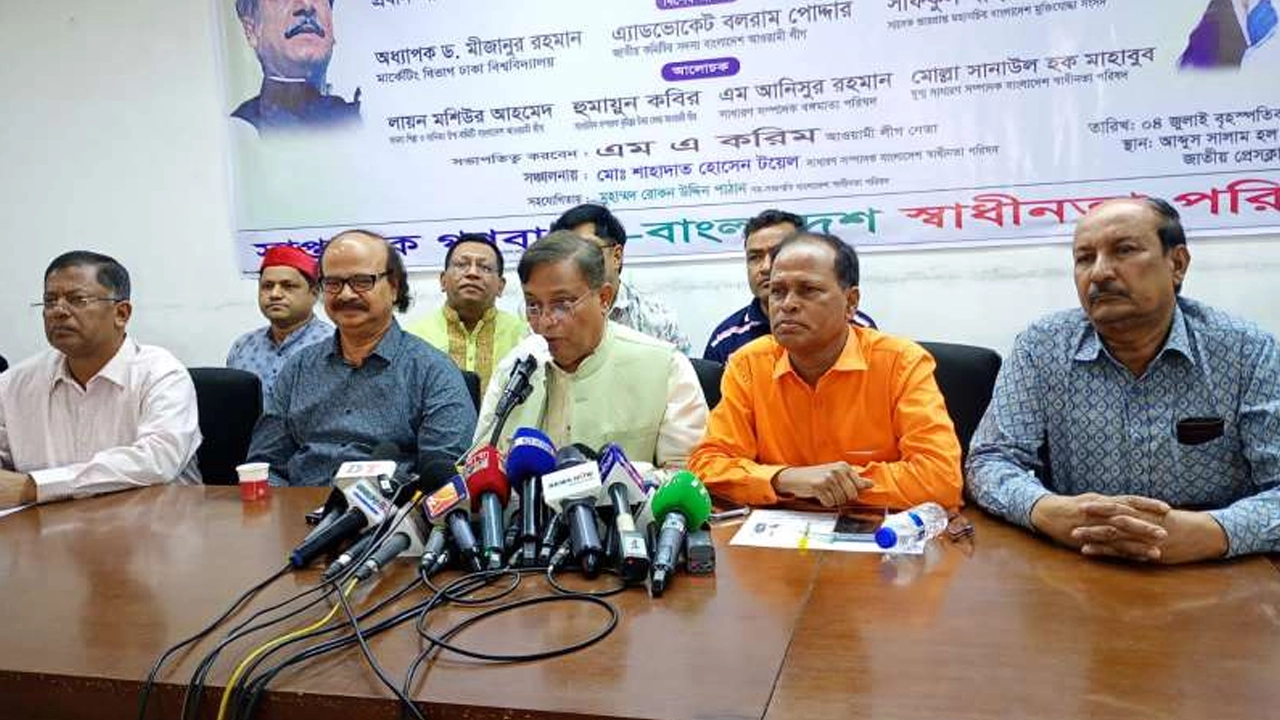 ‘প্রধানমন্ত্রী শেখ হাসিনার ভারসাম্যের পররাষ্ট্রনীতি ও দেশের অভাবনীয় উন্নয়ন’ শীর্ষক সেমিনারে বক্তব্য দেন ড. হাছান মাহমুদ। ছবি : কালবেলা