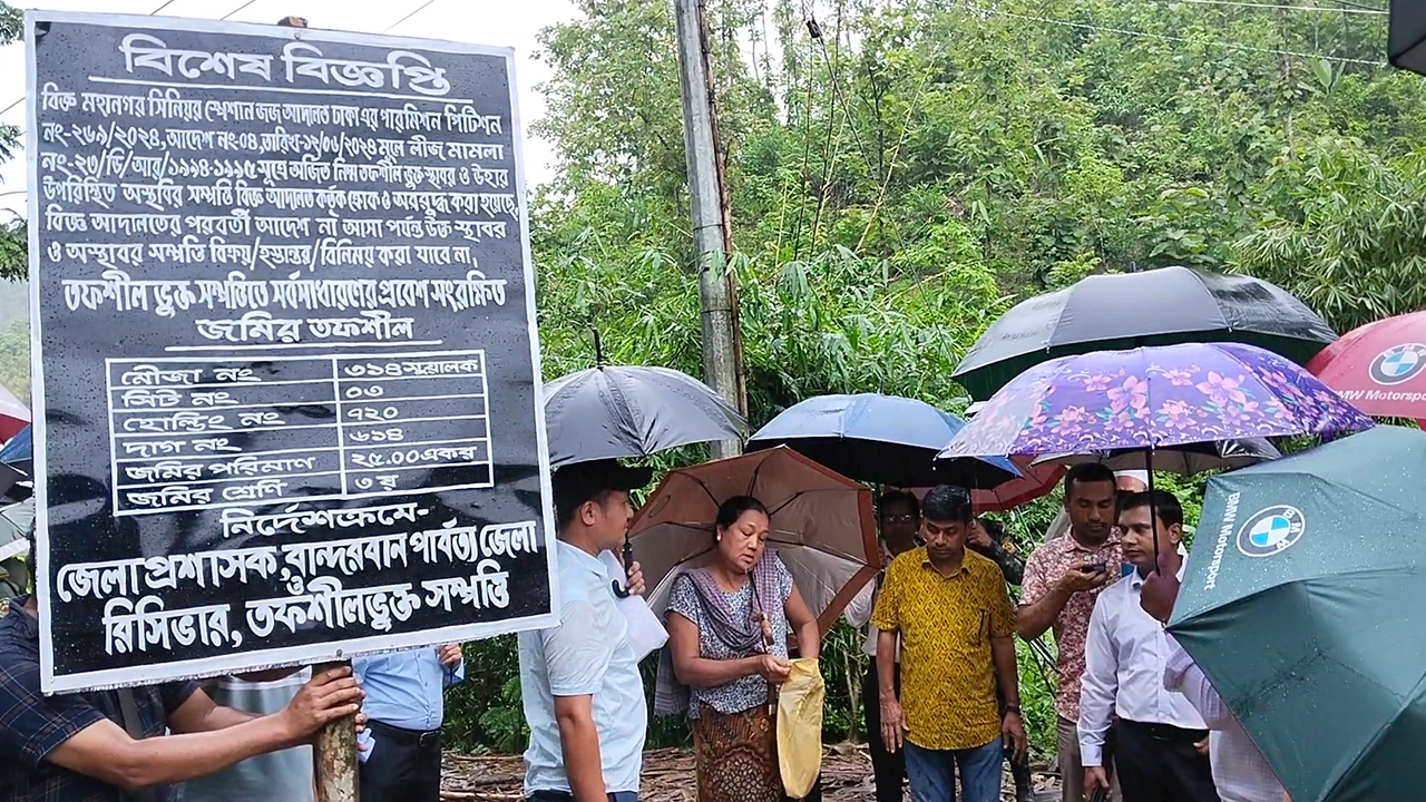 বান্দরবানের খামার বাড়ি ও মৎস্য ঘেরসহ বেনজীরের ২৫ একর জায়গা জিম্মায় নিয়েছে জেলা প্রশাসন। ছবি : কালবেলা
