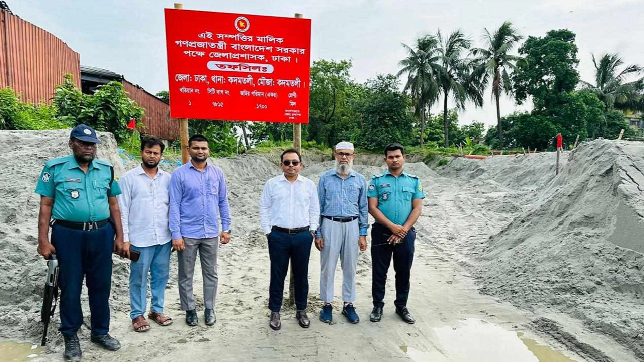 প্রায় ৯ কোটি টাকা মূল্যের ১৭ শতক খাস জমি উদ্ধার করেছে ঢাকা জেলা প্রশাসন। ছবি : কালবেলা