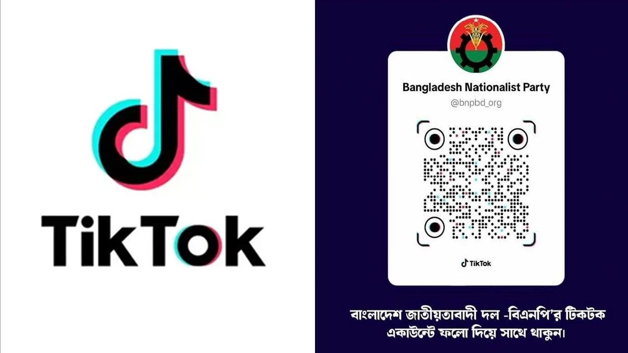 টিকটকের লোগো (বামে) ও বিএনপির টিকটক অ্যাকাউন্টের কিউআর কোড। ছবি : সংগৃহীত