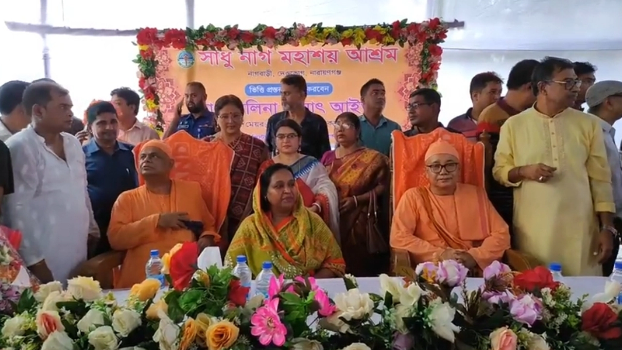সাধু নাগ মহাশয় আশ্রম ভবন প্রকল্পের ভিত্তিপ্রস্তর উদ্বোধন অনুষ্ঠানে সেলিনা হায়াৎ আইভী। ছবি : কালবেলা