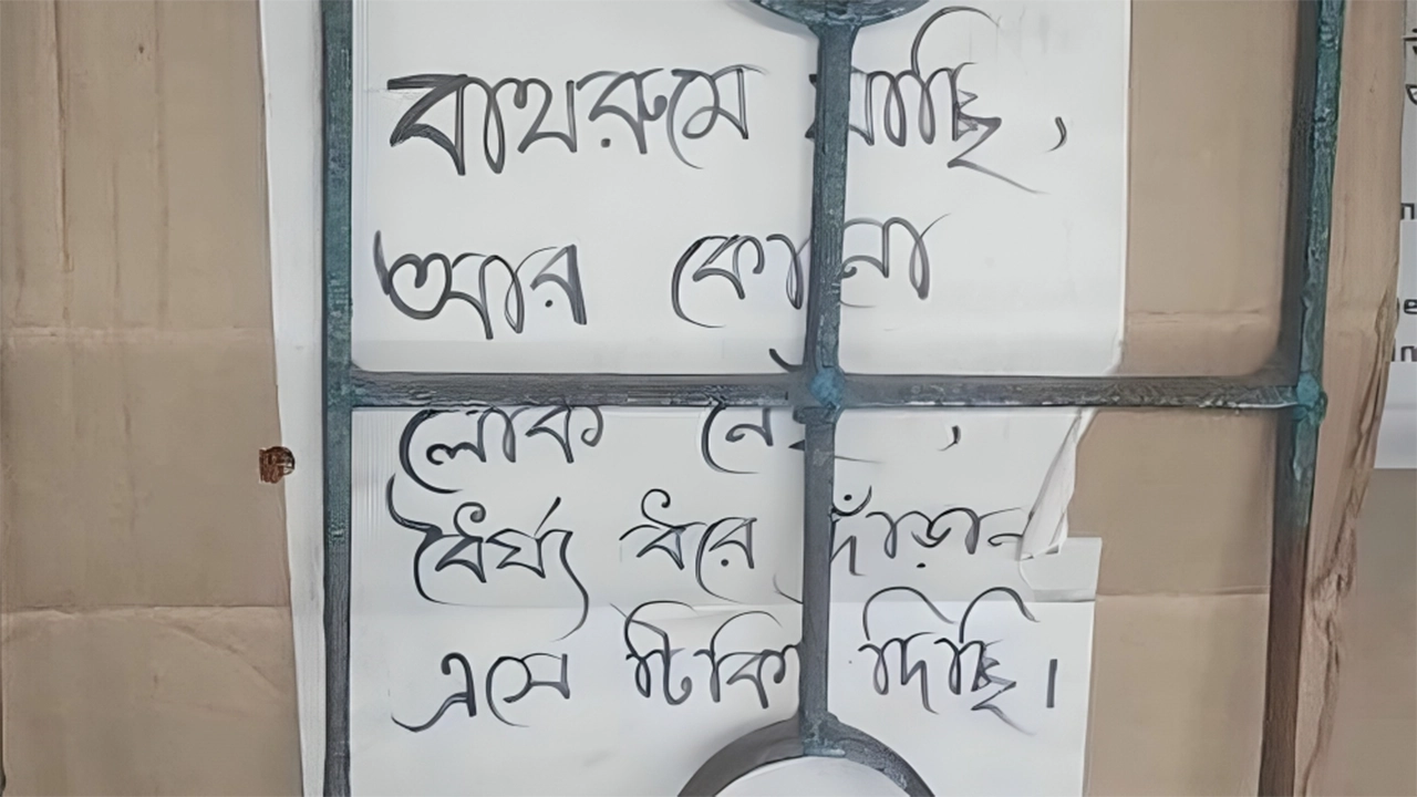 ভাইরাল হওয়া সেই ছবি