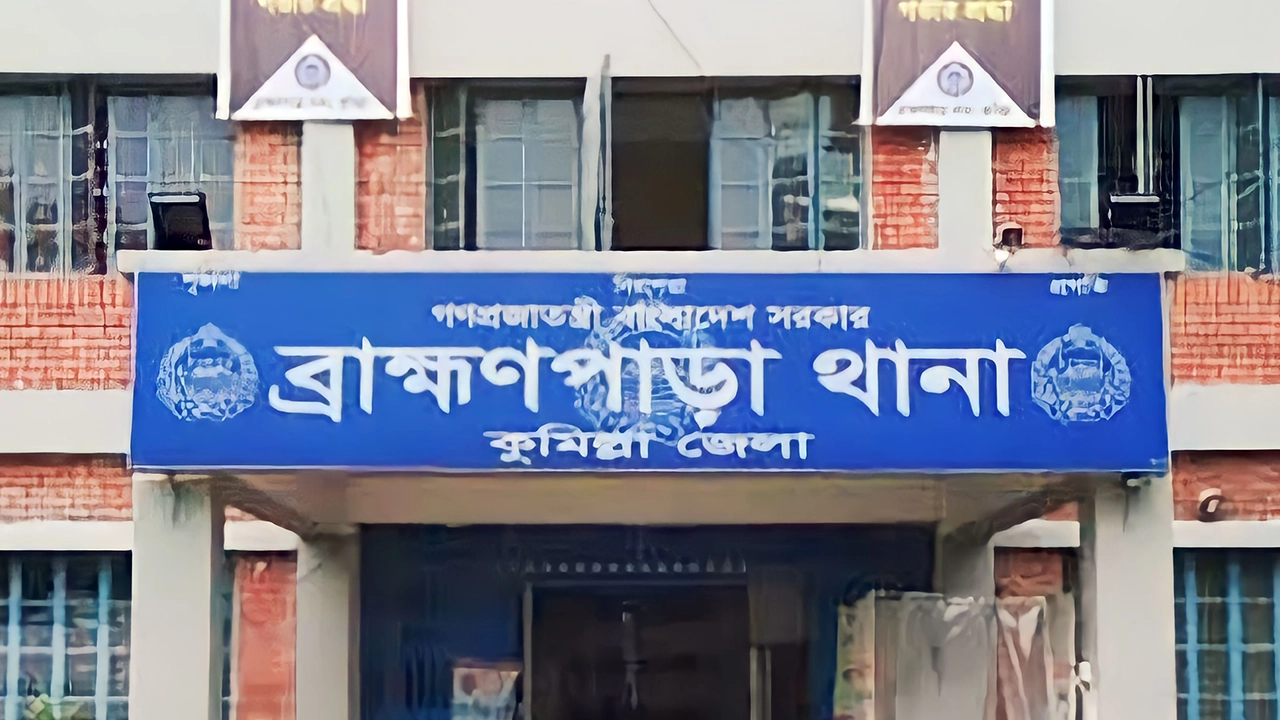 ব্রাহ্মণপাড়া থানা, কুমিল্লা। ছবি : কালবেলা
