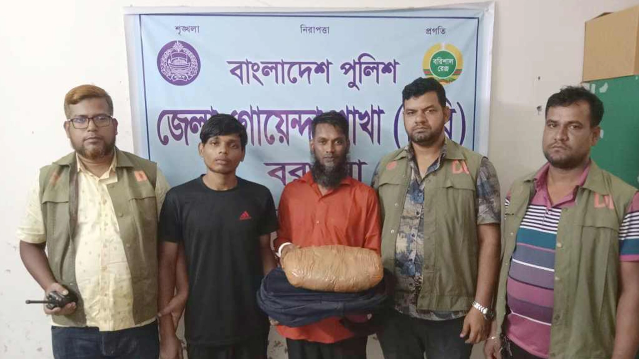 বরগুনার আমতলী স্কুল ব্যাগ থেকে গাঁজ উদ্ধার। ছবি : কালবেলা