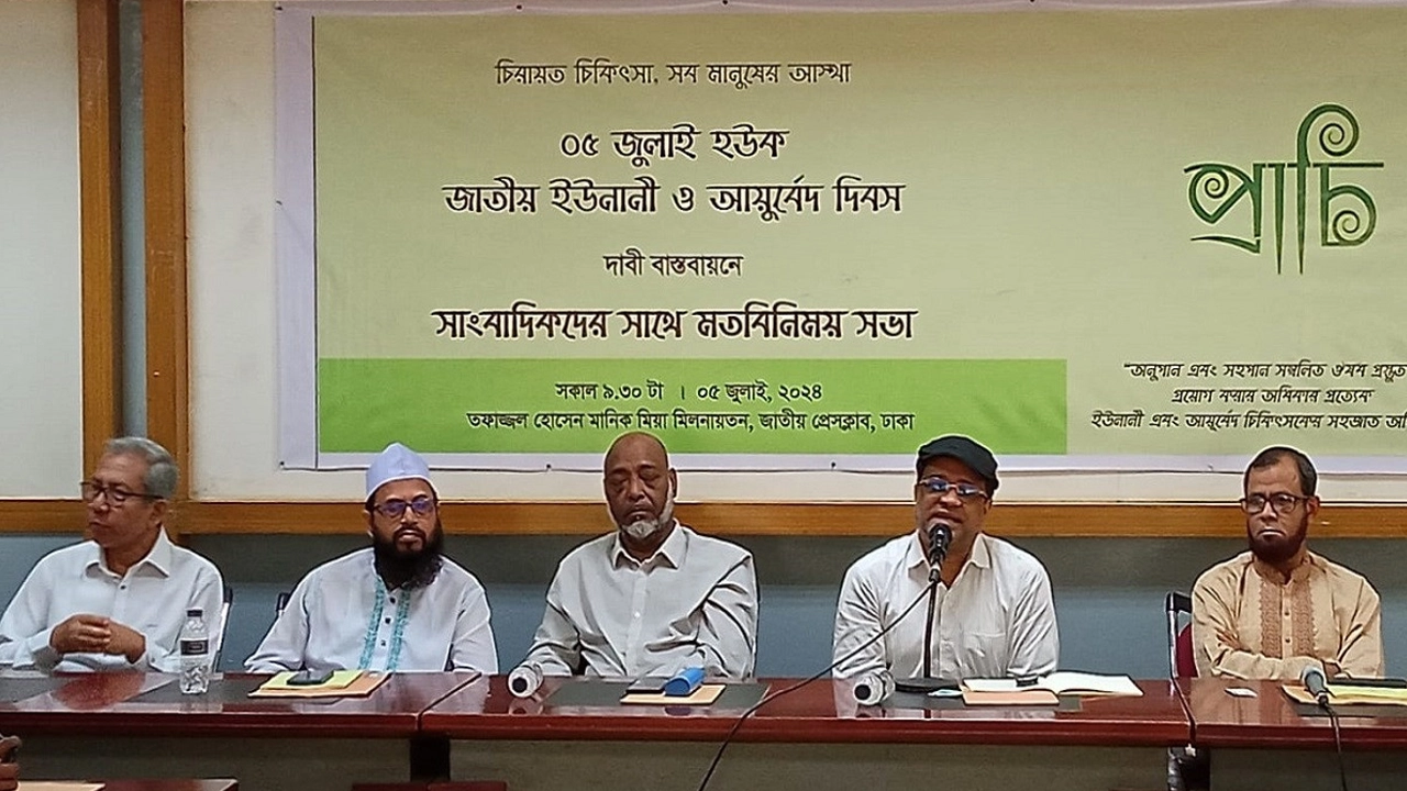 জাতীয় প্রেস ক্লাবে সাংবাদিকদের সঙ্গে এক মতবিনিময় সভা করেছে প্রাচি। ছবি : সংগৃহীত
