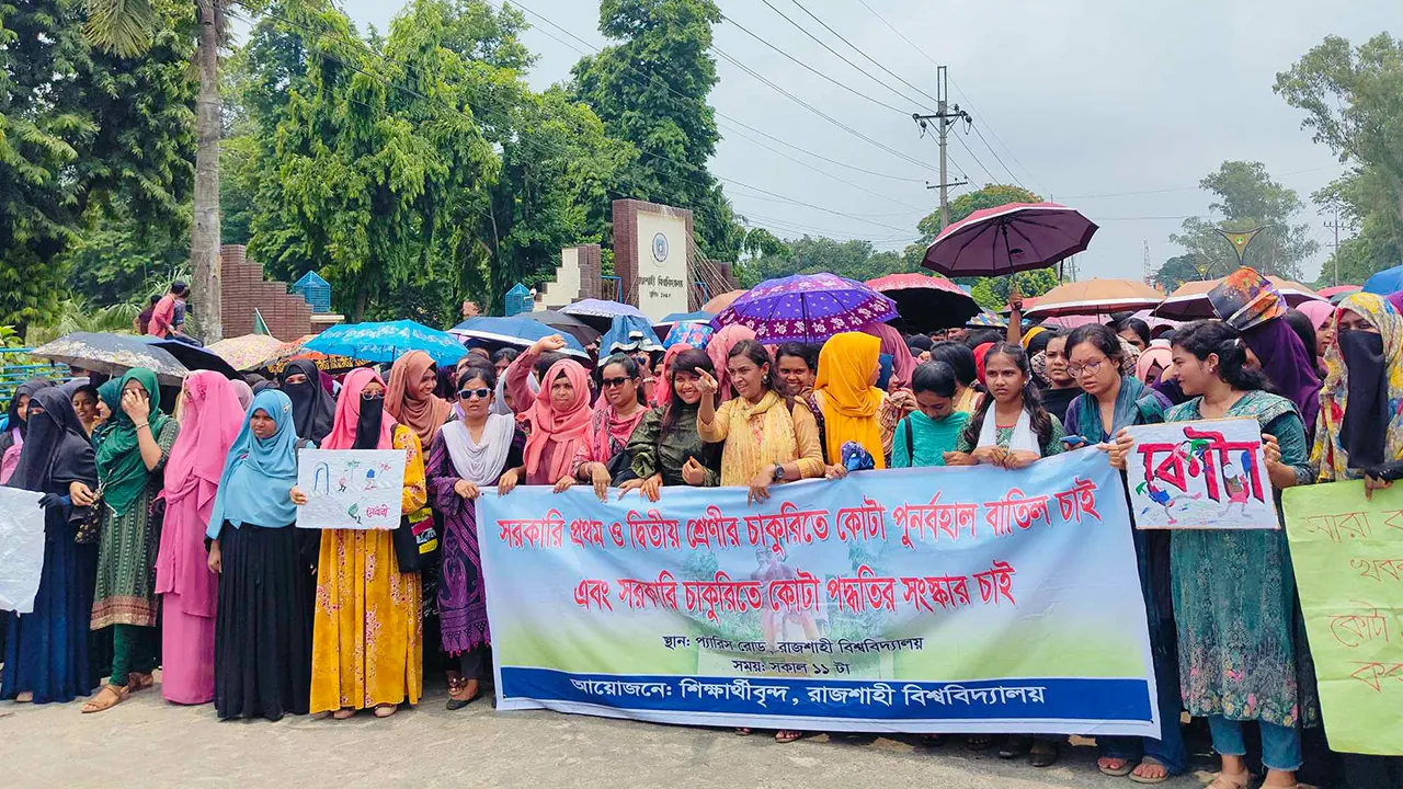 কোটা সংস্কারের দাবিতে বিক্ষোভ মিছিল ও অবস্থান কর্মসূচি পালন করেছেন রাবি শিক্ষার্থীরা। ছবি : কালবেলা