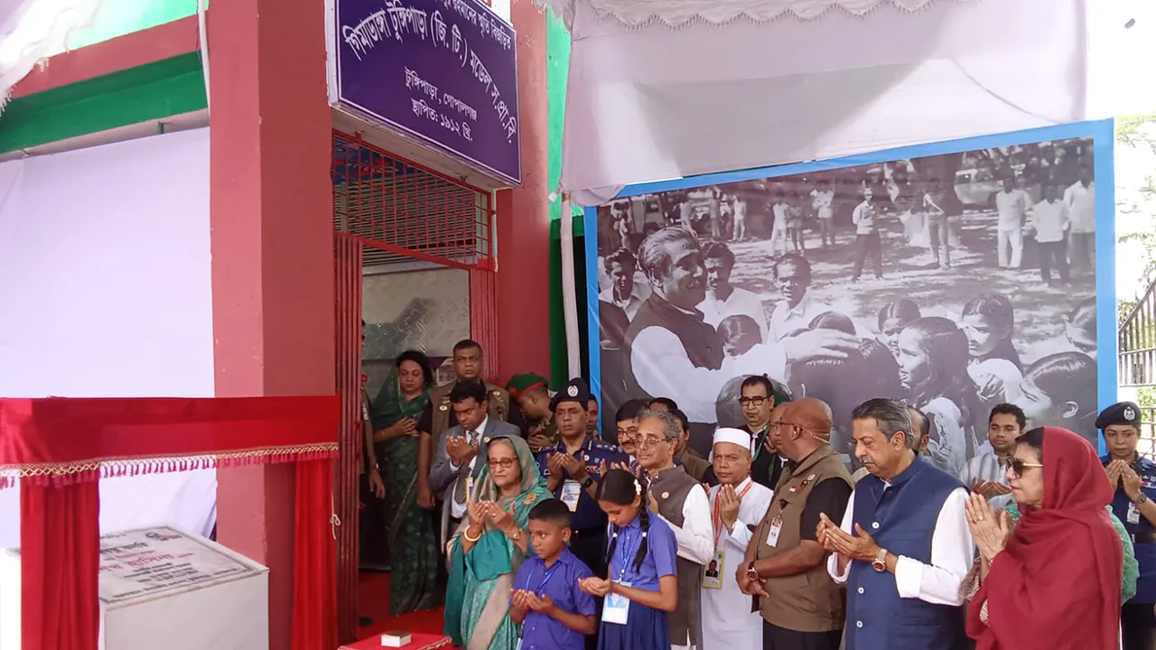 গিমাডাঙ্গা টুঙ্গিপাড়া মডেল সরকারি প্রাথমিক বিদ্যালয়ে মুজিব কর্নার উদ্বোধন করেন প্রধানমন্ত্রী শেখ হাসিনা। ছবি : সংগৃহীত