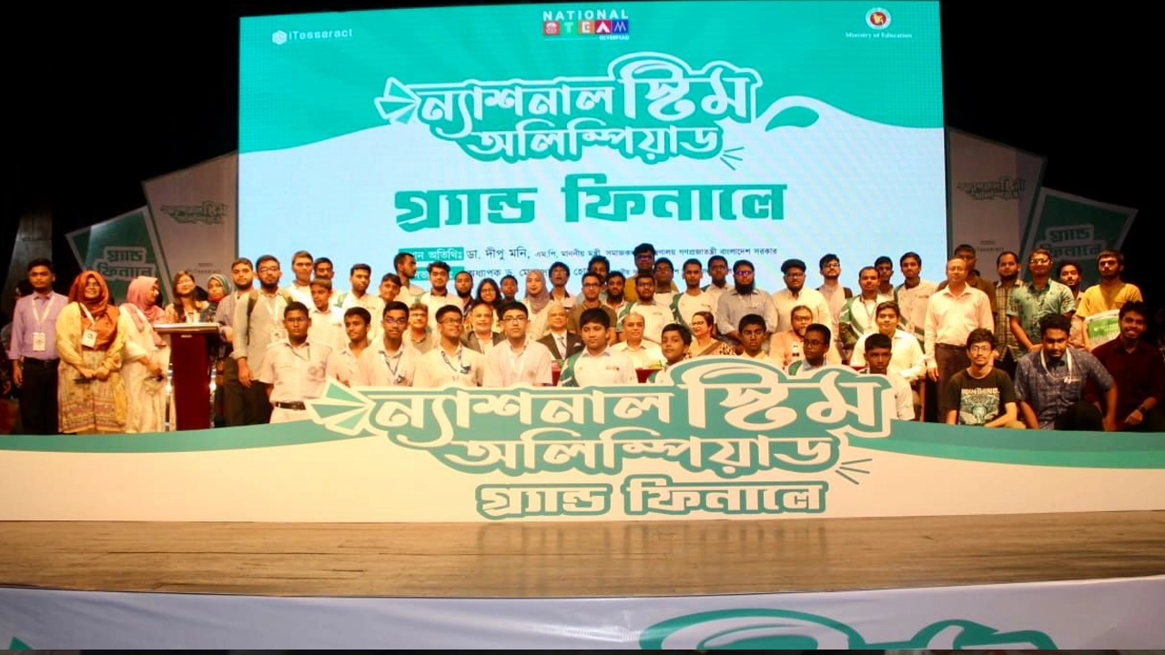 জাতীয় জাদুঘরে ন্যাশনাল স্টিম অলিম্পিয়াডের গ্র্যান্ড ফিনালে অনুষ্ঠিত। ছবি : সংগৃহীত
