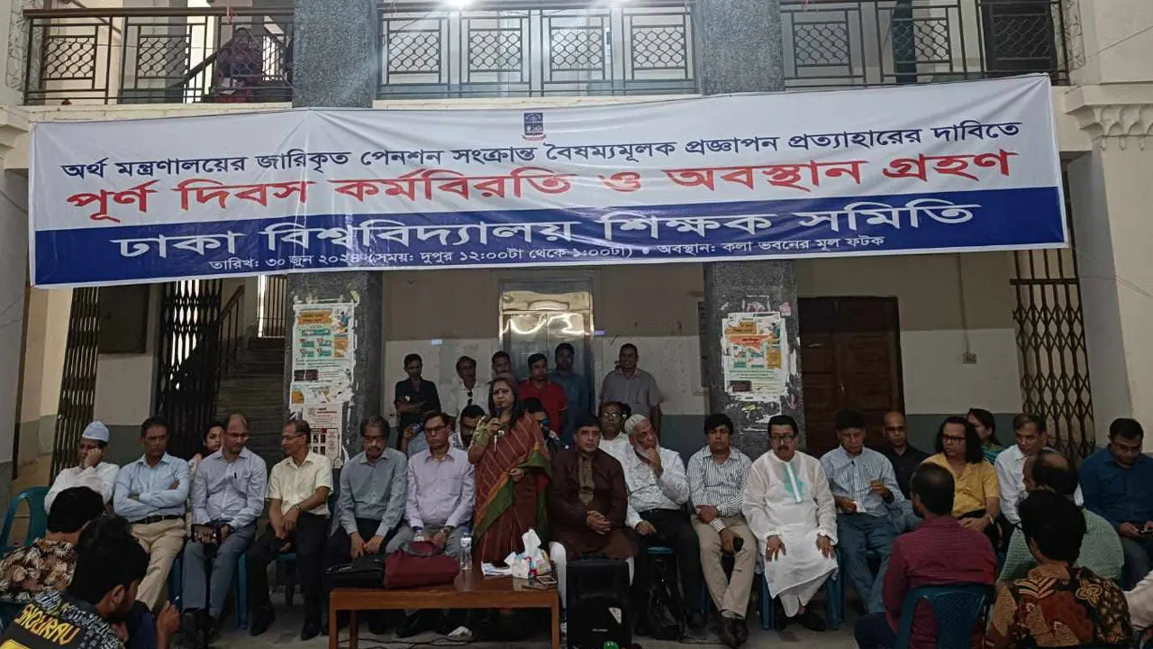 কর্মবিরতি পালন করছেন ঢাকা বিশ্ববিদ্যালয় শিক্ষক সমিতি। ছবি : কালবেলা