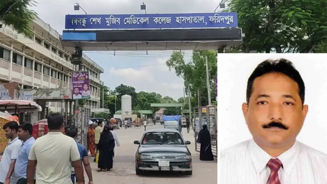 বঙ্গবন্ধু শেখ মুজিব মেডিকেল কলেজ হাসপাতাল। ইনসেটে হাসপাতালটির পরিচালক ডা. হুমায়ুন কবির। ছবি : কালবেলা