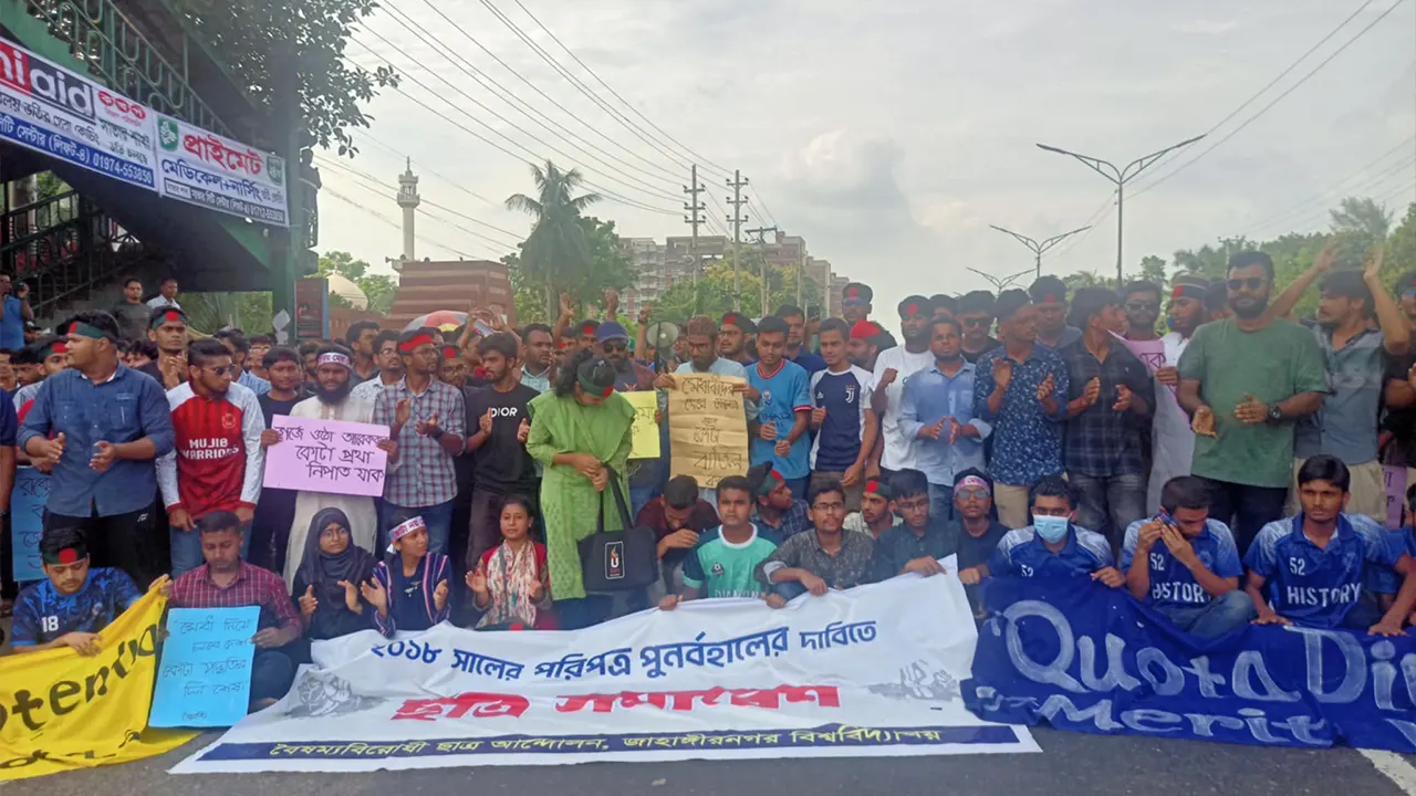ঢাকা-আরিচা মহাসড়ক অবরোধ করেছেন জাহাঙ্গীরনগর বিশ্ববিদ্যালয়। ছবি : কালবেলা