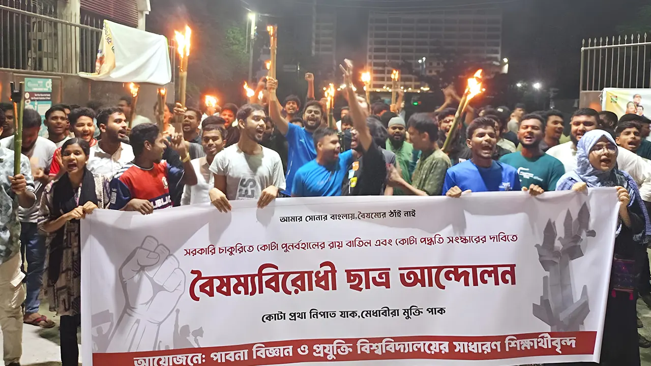 কোটা সংস্কারের দাবিতে মশাল মিছিল করেছেন পাবনা বিজ্ঞান ও প্রযুক্তি বিশ্ববিদ্যালয়ের (পাবিপ্রবি) শিক্ষার্থীরা। ছবি : কালবেলা