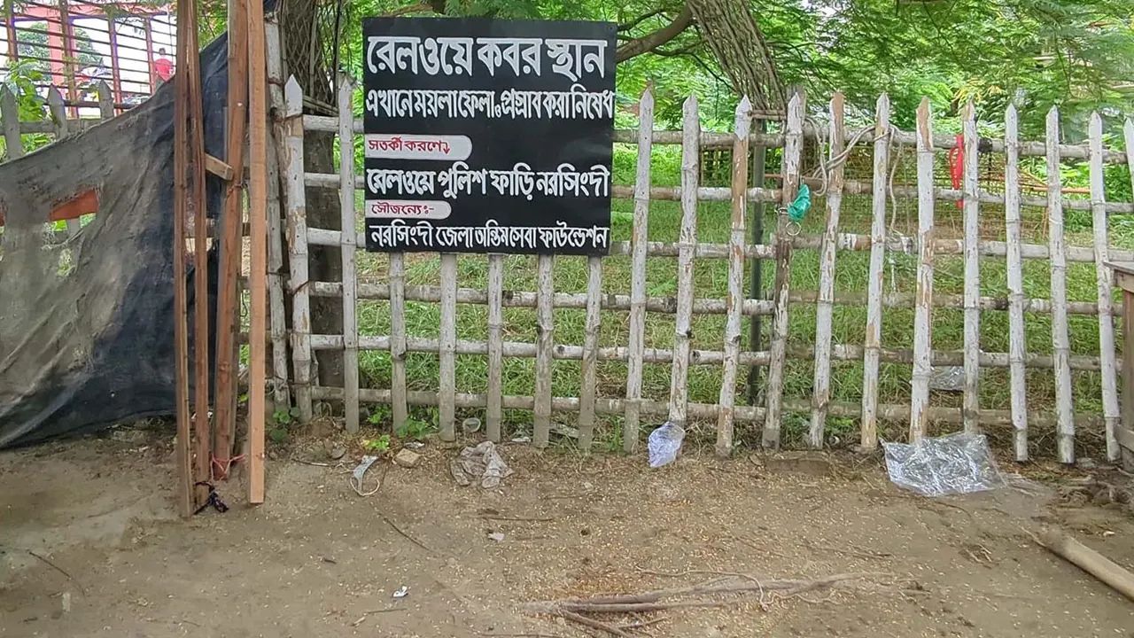 নরসিংদী রেলওয়ে স্টেশনের বেওয়ারিশ কবরস্থান। ছবি : কালবেলা