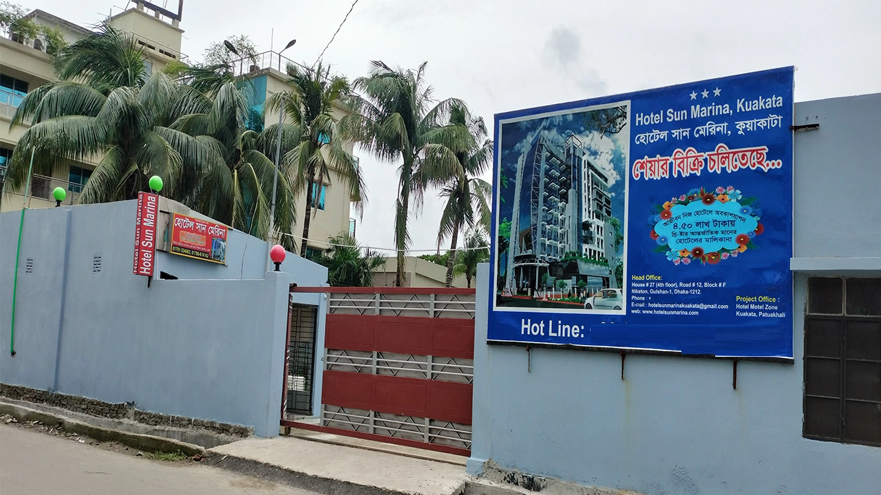 কুয়াকাটায় নির্মাণাধীন ‘হোটেল সান মেরিনা’ । ছবি : কালবেলা