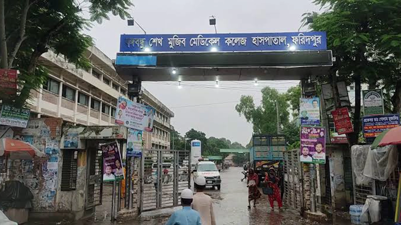 বঙ্গবন্ধু শেখ মুজিব মেডিকেল কলেজ হাসপাতাল। ছবি : কালবেলা