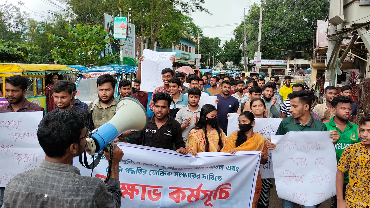 হবিগঞ্জে কোটাবিরোধী বিক্ষোভ মিছিল। ছবি : কালবেলা