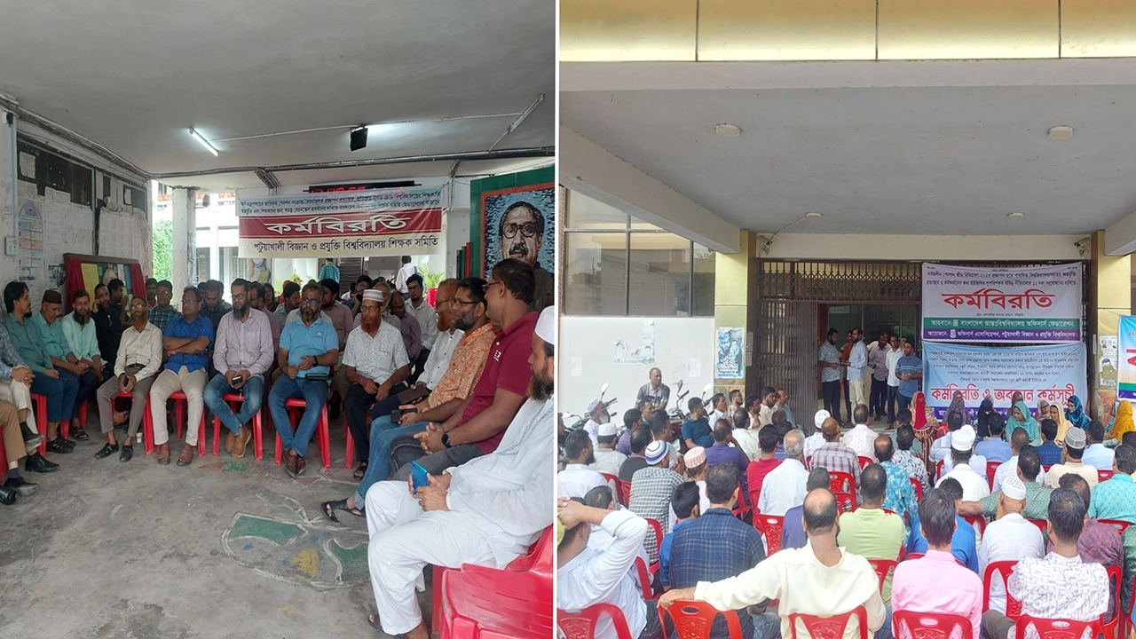 পবিপ্রবিতে সর্বজনীন পেনশন প্রত্যাহারের দাবিতে ৭ম দিনে সর্বাত্মক কর্মবিরতি। ছবি : কালবেলা