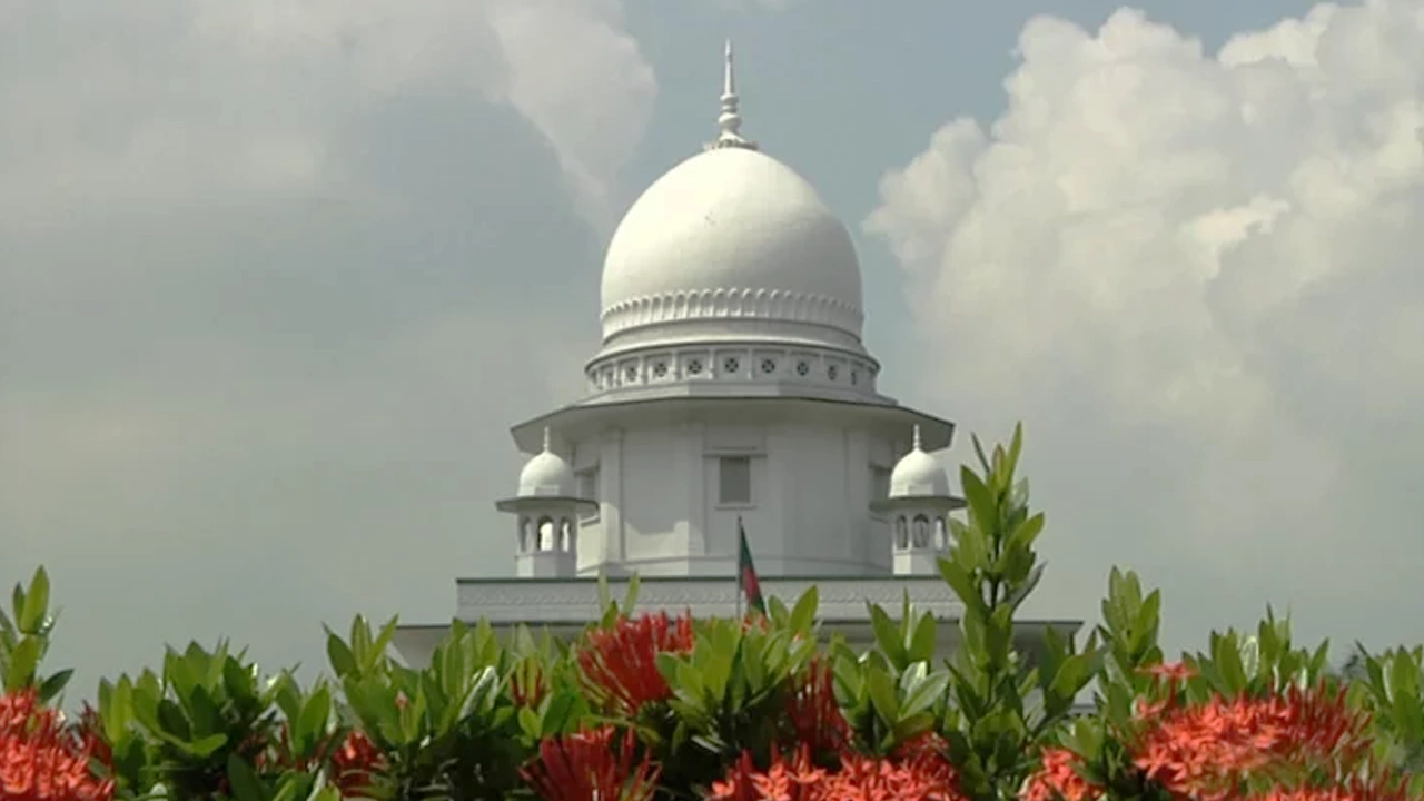 হাইকোর্ট। ছবি : সংগৃহীত