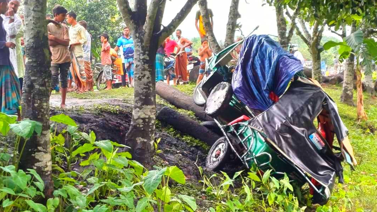 দুর্ঘটনাকবলিত ব্যাটারিচালিত অটোরিকশা। ছবি : কালবেলা