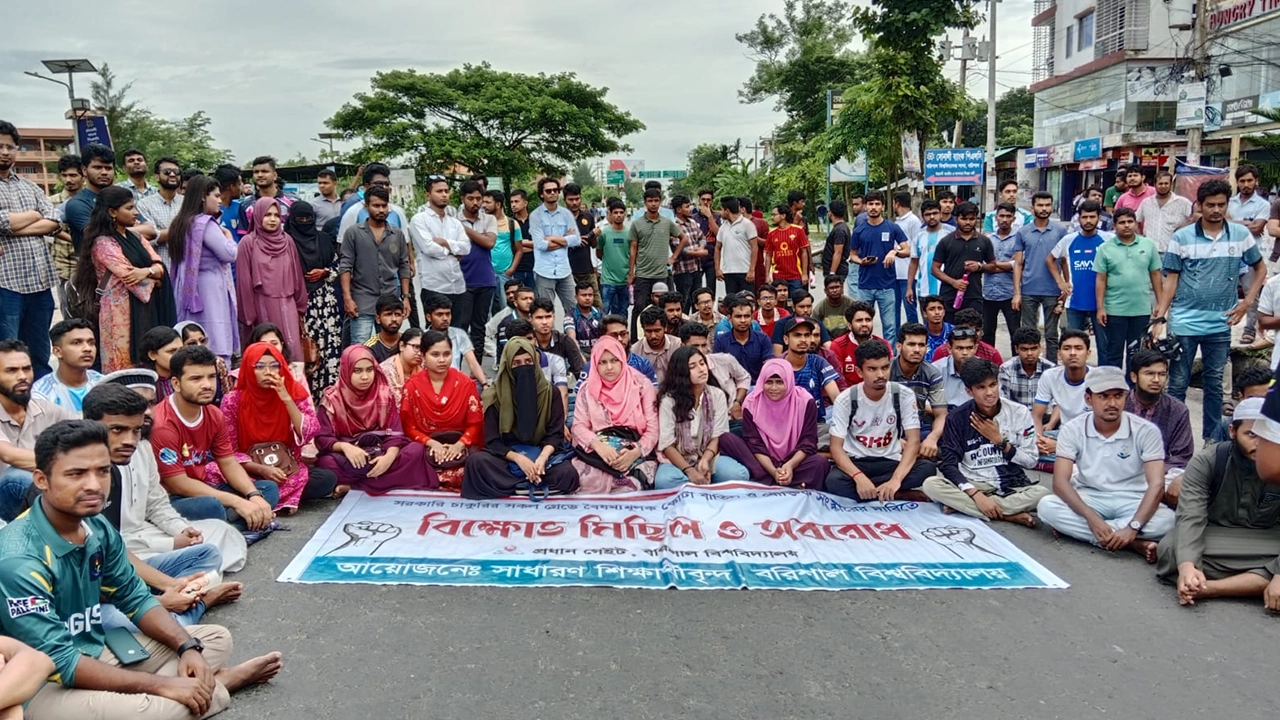 কোটা বাতিলের দাবিতে ববি শিক্ষার্থীদের ঢাকা-কুয়াকাটা মহাসড়ক অবরোধ। ছবি : কালবেলা