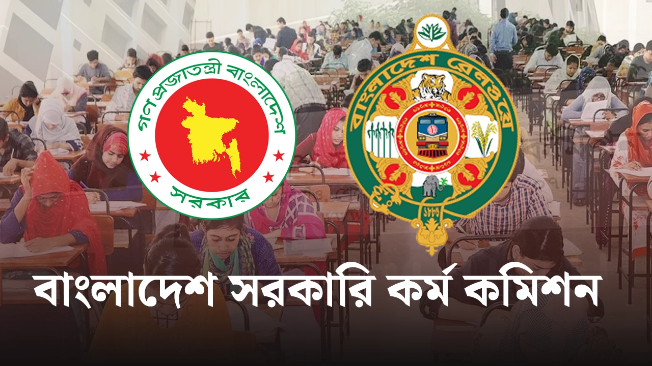 গ্রাফিক্স : কালবেলা