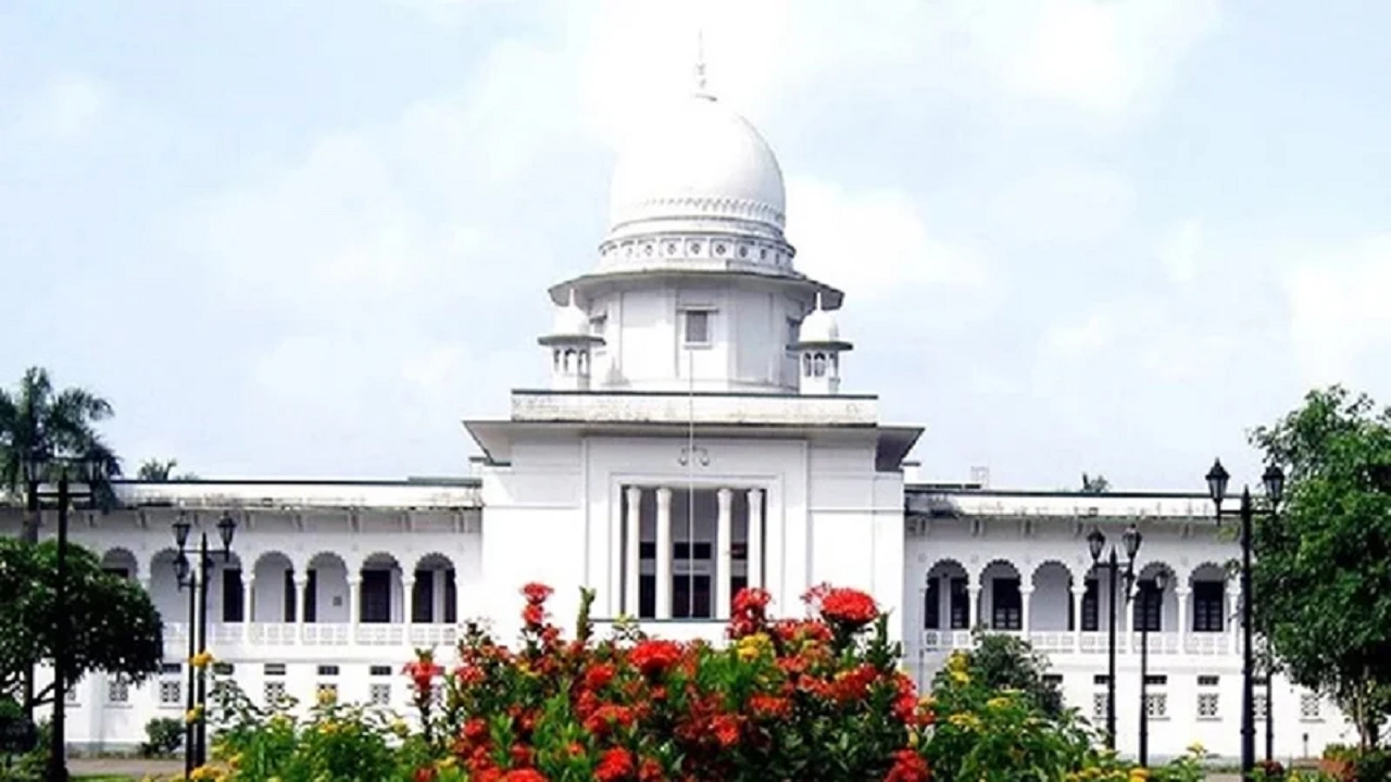 হাইকোর্ট ভবন। পুরোনো ছবি
