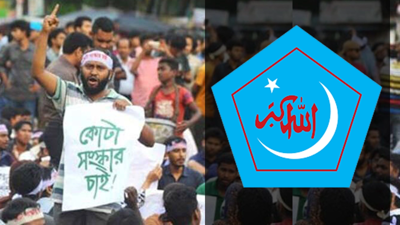 কোটা নিয়ে শিবিরের বিবৃতি।