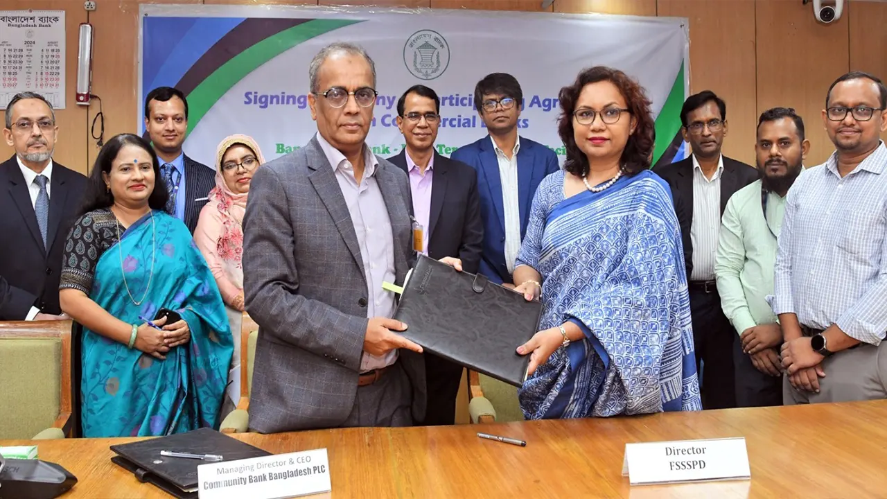 চুক্তি স্বাক্ষর অনুষ্ঠানে বাংলাদেশ ব্যাংক ও কমিউনিটি ব্যাংকের কর্তাবৃন্দ। ছবি : সৌজন্য