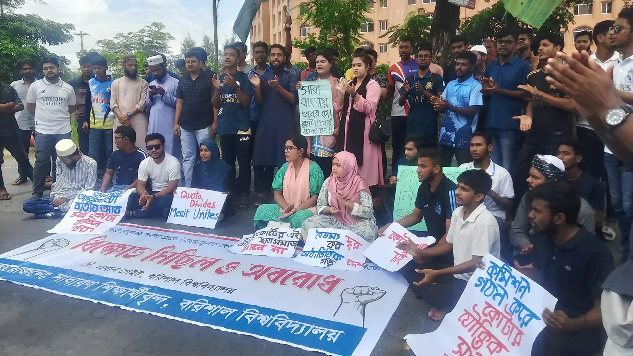 ঢাকা-কুয়াকাটা সড়ক অবরোধ করেছেন বরিশাল বিশ্ববিদ্যালয়ের শিক্ষার্থীরা। ছবি : কালবেলা