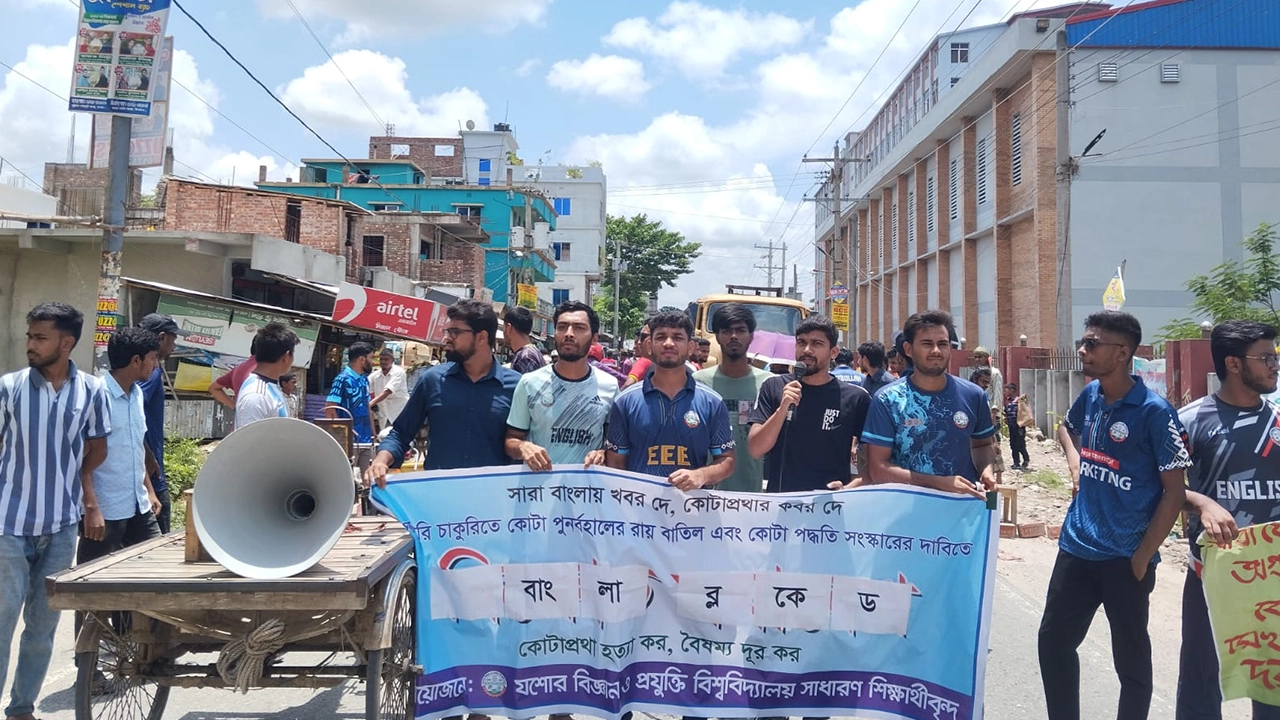 ঢাকা-চৌগাছা সড়ক অবরোধ করে যবিপ্রবি শিক্ষার্থীদের ‘বাংলা ব্লকেড’ কর্মসূচি পালন। ছবি : কালবেলা