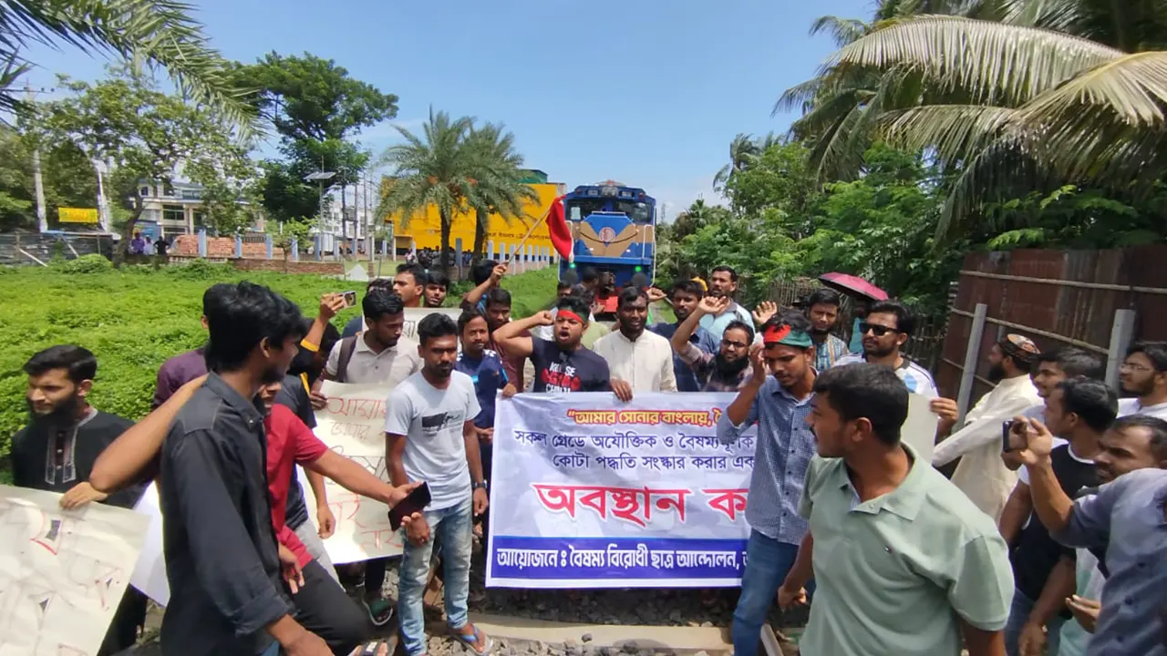 খুলনায় সড়ক ও রেলপথ অবরোধ করেছে সরকারি ব্রজলাল কলেজের শিক্ষার্থীরা। ছবি : কালবেলা