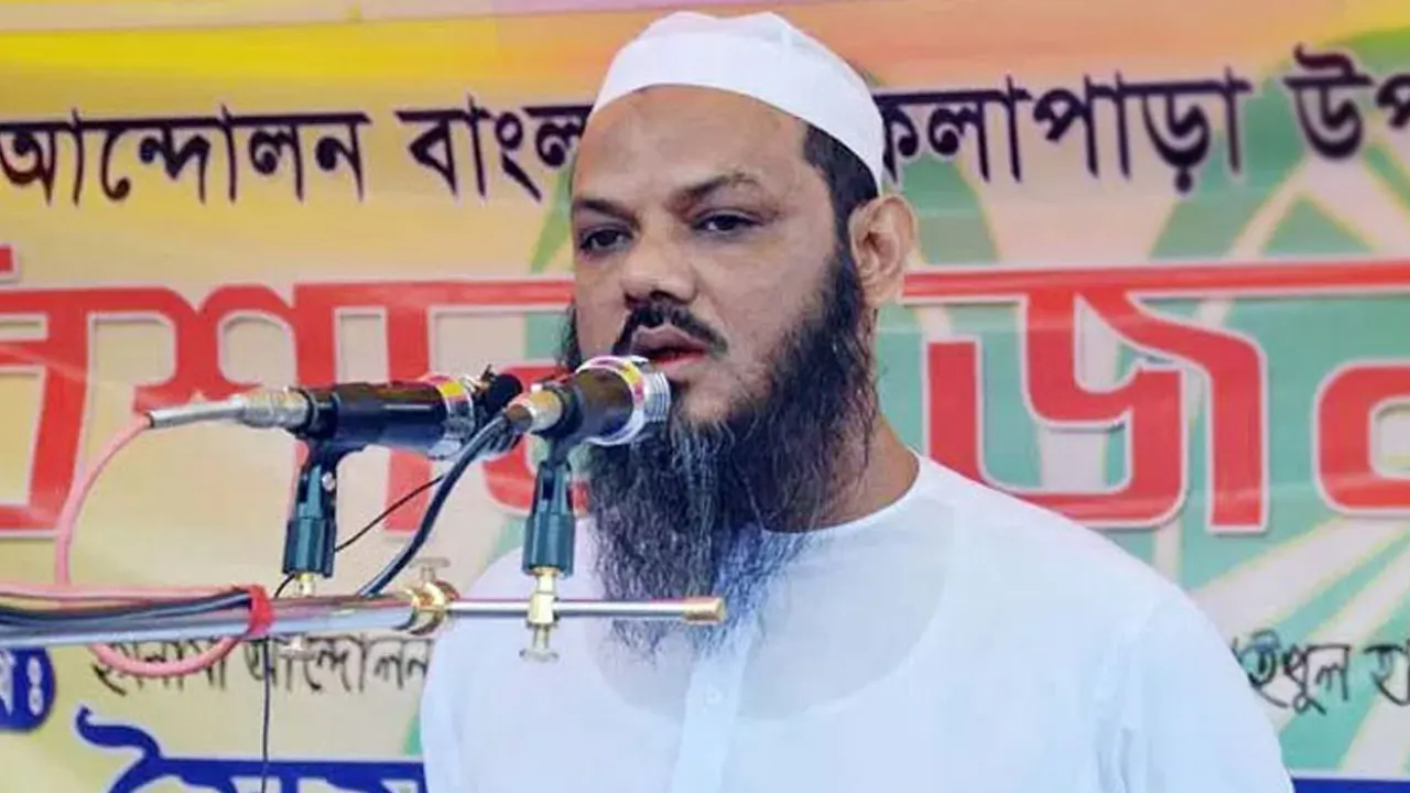 মুফতী সৈয়দ মুহাম্মদ ফয়জুল করিম। পুরোনো ছবি