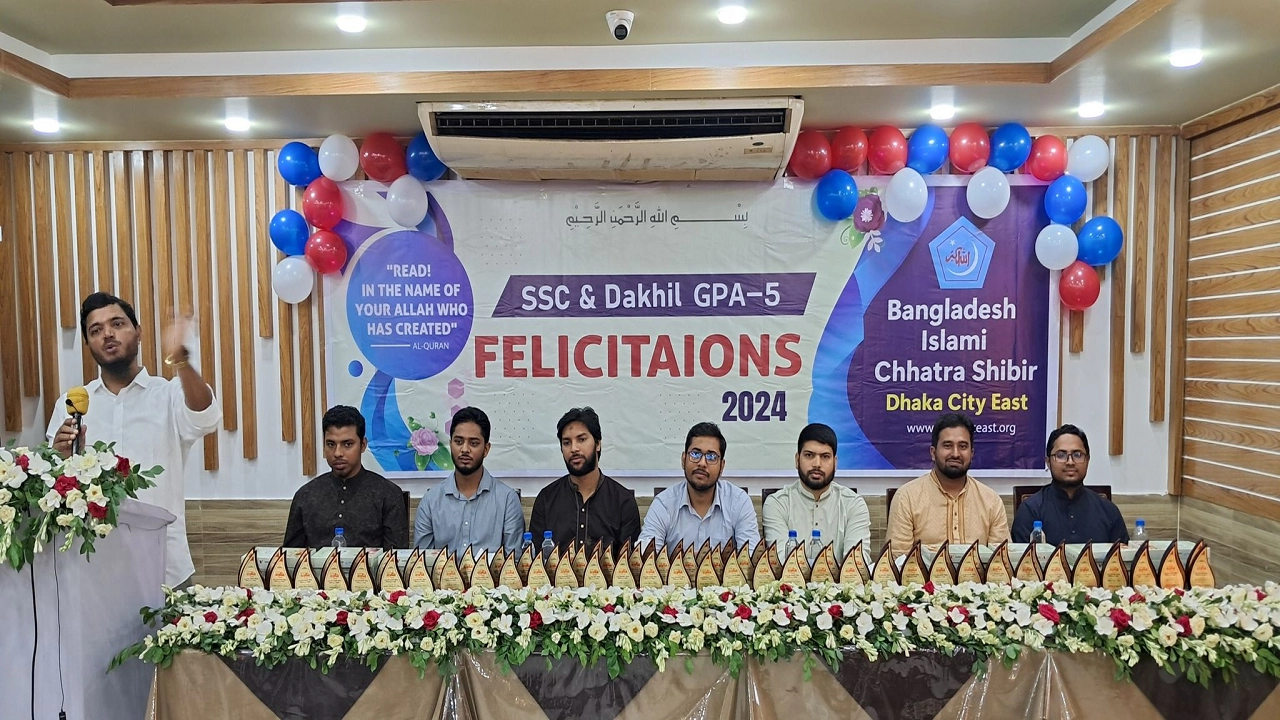 রাজধানীর একটি মিলনায়তনে ইসলামী ছাত্রশিবির ঢাকা মহানগর পূর্বের উদ্যোগে আয়োজিত শিক্ষার্থীদের সংবর্ধনা অনুষ্ঠানে কথা বলেন ড. শফিকুল ইসলাম মাসুদ। ছবি : কালবেলা