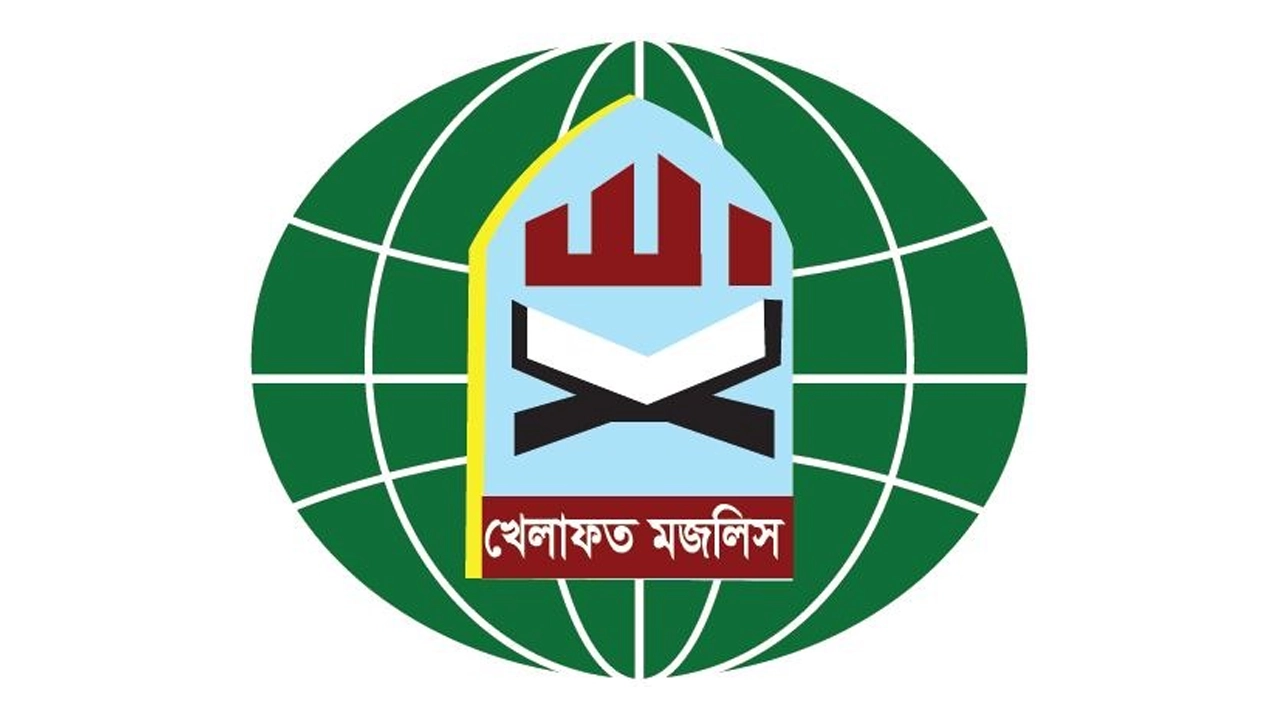 খেলাফত মজলিসের লোগো। ছবি : সংগৃহীত