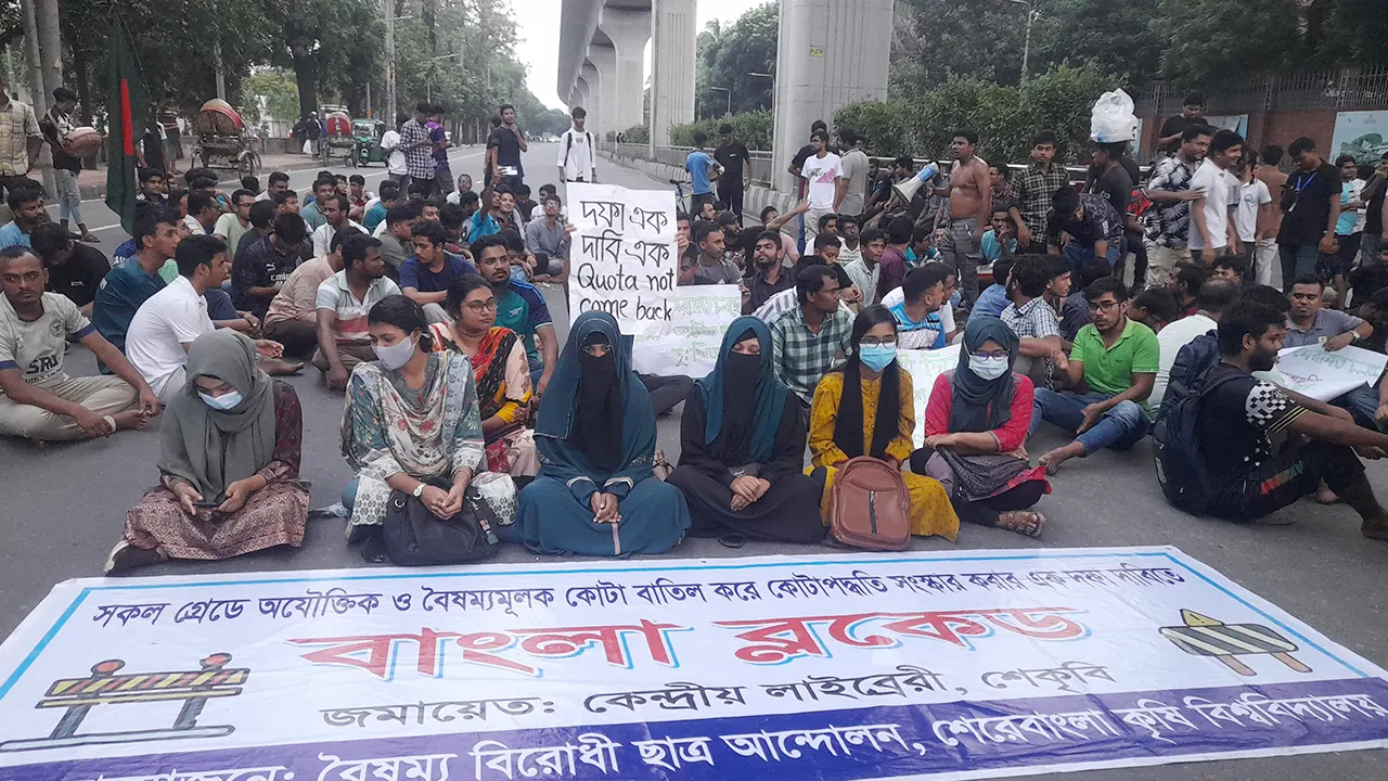 শেরেবাংলা কৃষি বিশ্ববিদ্যালয়ের (শেকৃবি) আন্দোলরত শিক্ষার্থীরা। ছবি : কালবেলা