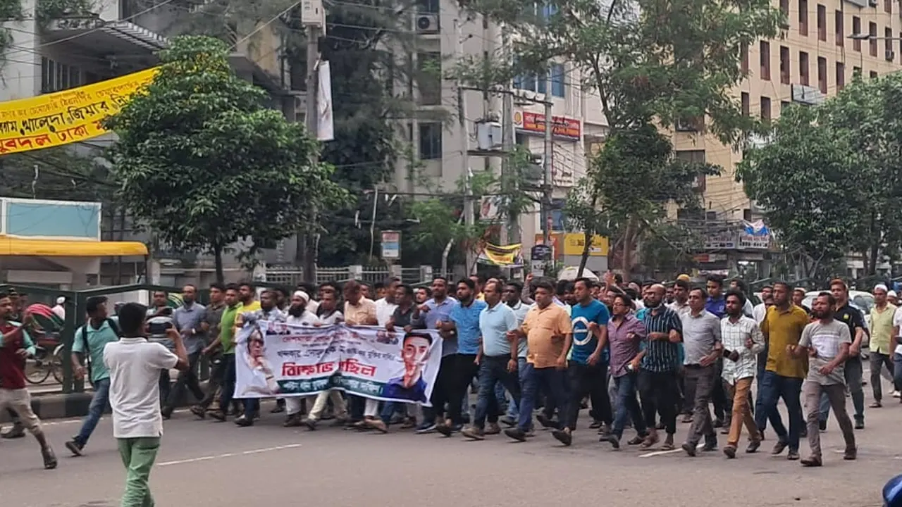 নয়াপল্টনে বিএনপির কেন্দ্রীয় কার্যালয়ের সামনের সড়কে মিছিল। ছবি : সংগৃহীত