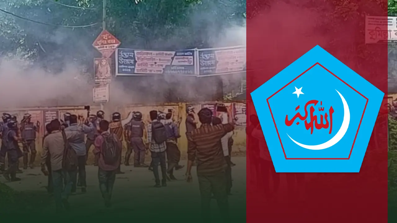 শিক্ষার্থী ও সাংবাদিকদের ওপর হামলার ঘটনায় শিবিরের প্রতিবাদ। ছবি : সংগৃহীত