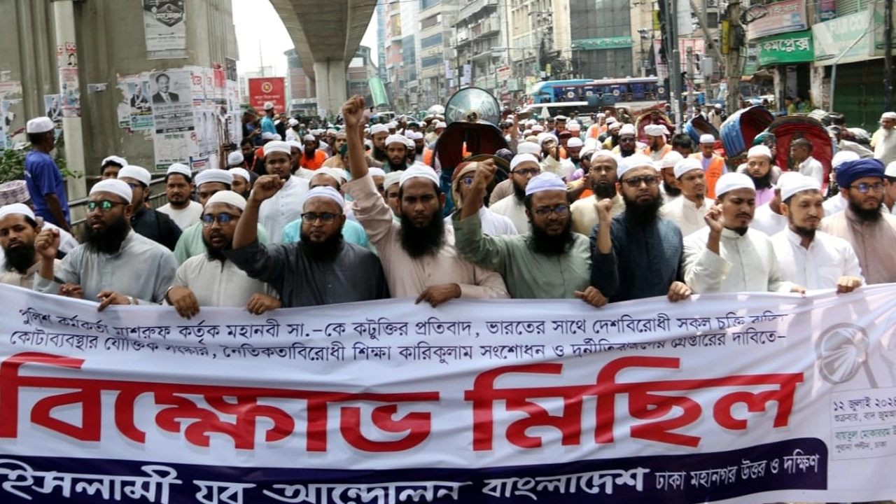 বায়তুল মোকাররমের উত্তর গেটে বিক্ষোভ মিছিল করেছে ইসলামী যুব আন্দোলন বাংলাদেশ ঢাকা মহানগরী। ছবি : কালবেলা