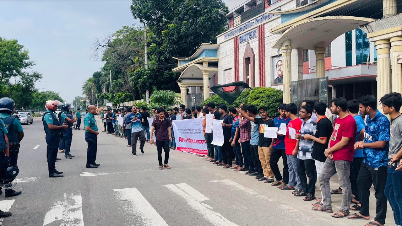 কোটাবিরোধী আন্দোলনে শিক্ষার্থীদের উপর হামলার প্রতিবাদে বুটেক্স শিক্ষার্থীদের বিক্ষোভ। ছবি : কালবেলা