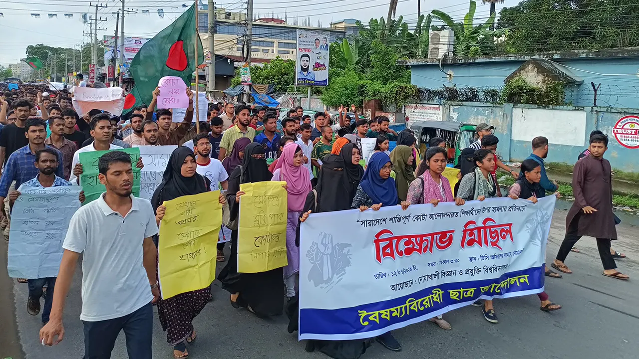 কোটা আন্দোলনকারীদের ওপর হামলার প্রতিবাদে বিক্ষোভ মিছিল করেন নোবিপ্রবির শিক্ষার্থীসহ অন্য শিক্ষার্থীরা। ছবি : কালবেলা