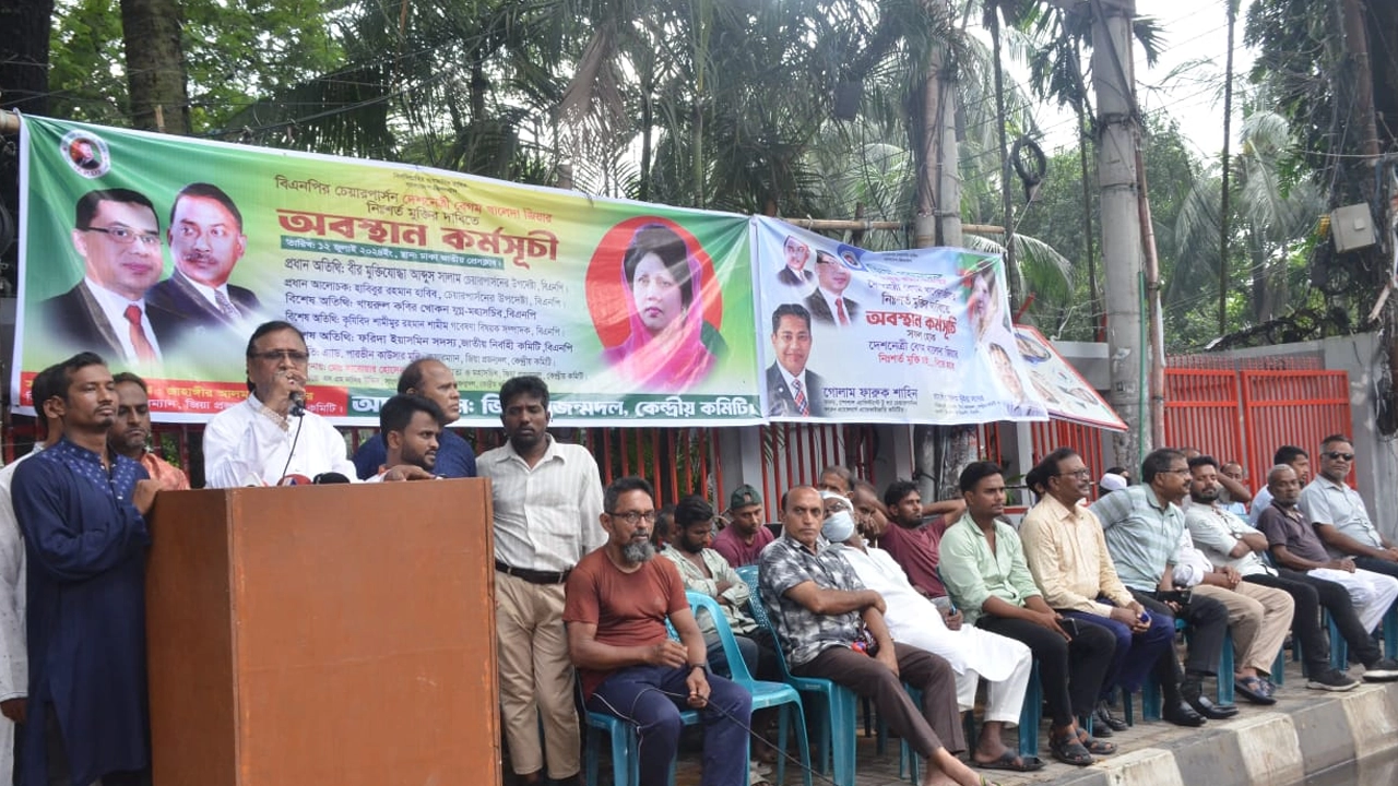 জাতীয় প্রেস ক্লাবের সামনে জিয়া প্রজন্ম দল আয়োজিত এক অবস্থান কর্মসূচিতে প্রধান অতিথির বক্তব্যে দেন বীর মুক্তিযোদ্ধা আবদুস সালাম। ছবি : কালবেলা