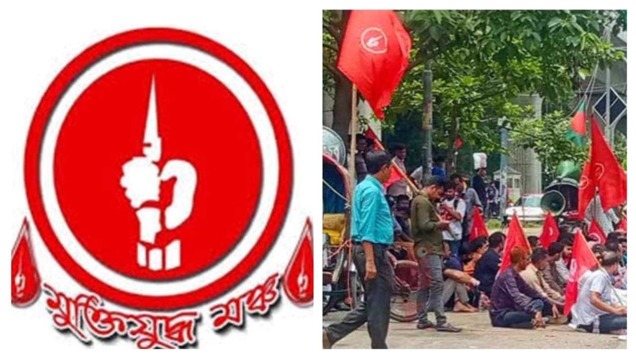কোটা ইস্যুতে শাহবাগে কর্মসূচি দিল মুক্তিযুদ্ধ মঞ্চ। ছবি : সংগৃহীত