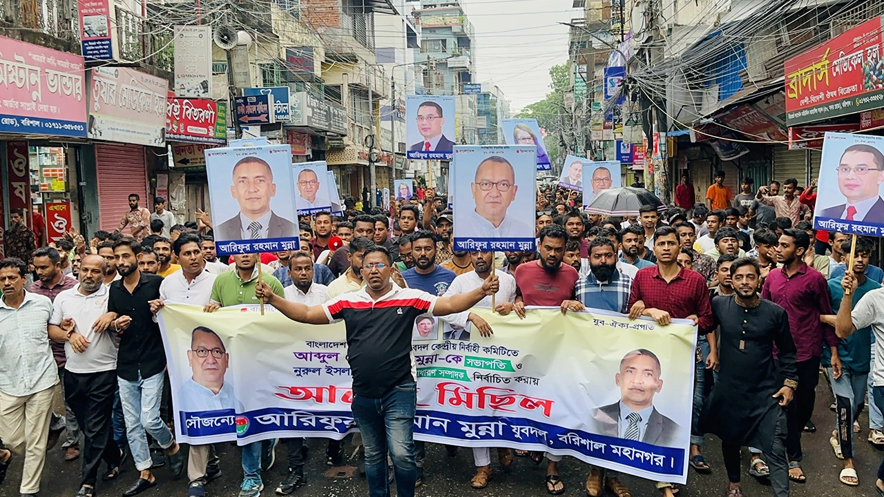 বৃষ্টি উপেক্ষা করে বরিশালে পদবঞ্চিত যুবদল নেতাকর্মীদের আনন্দ মিছিল। ছবি : কালবেলা